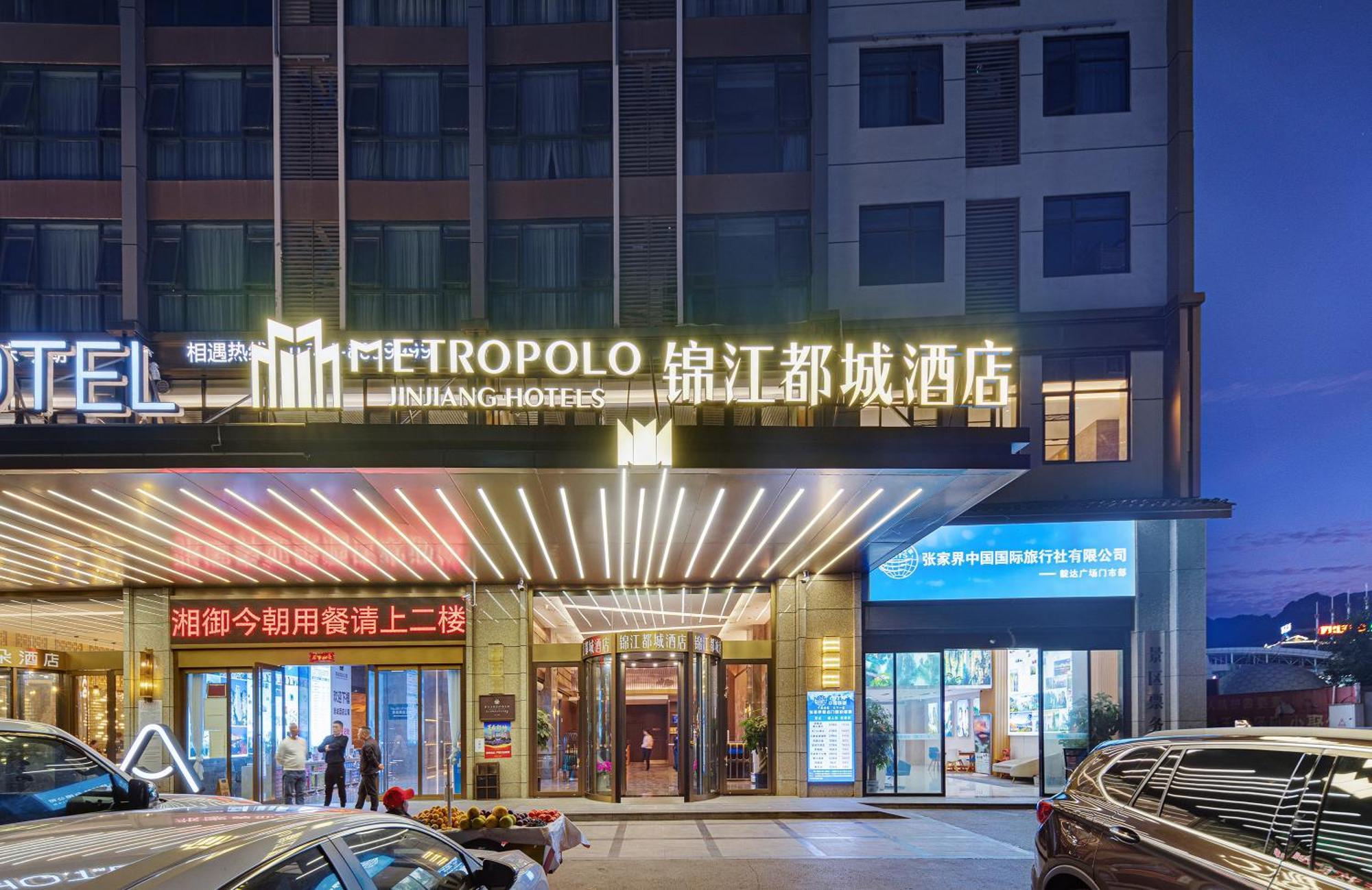 Zhangjiajie Metropolo Hotel Dış mekan fotoğraf